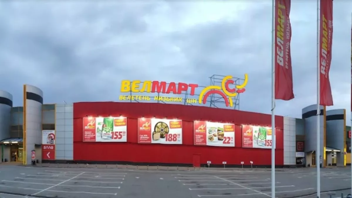 Велмарт, вулиця Юрія Коваленка, 2а, Кропивницький