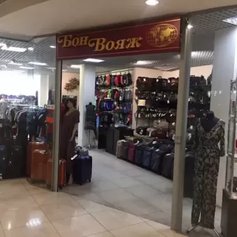 Bon Voyage