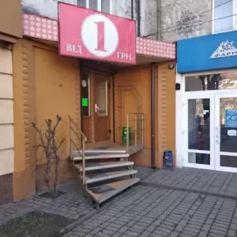 Все від 1-ї гривні