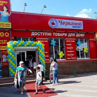 ᐅ Гаряча доставка Кропивницький Преображенська вулиця, 15