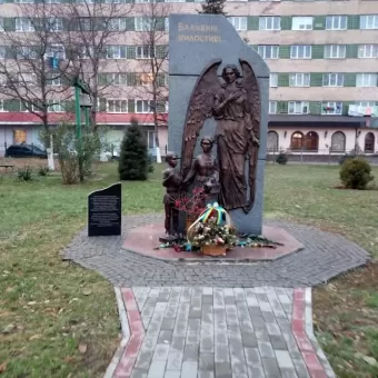 Пам’ятник християнському милосердю волинян