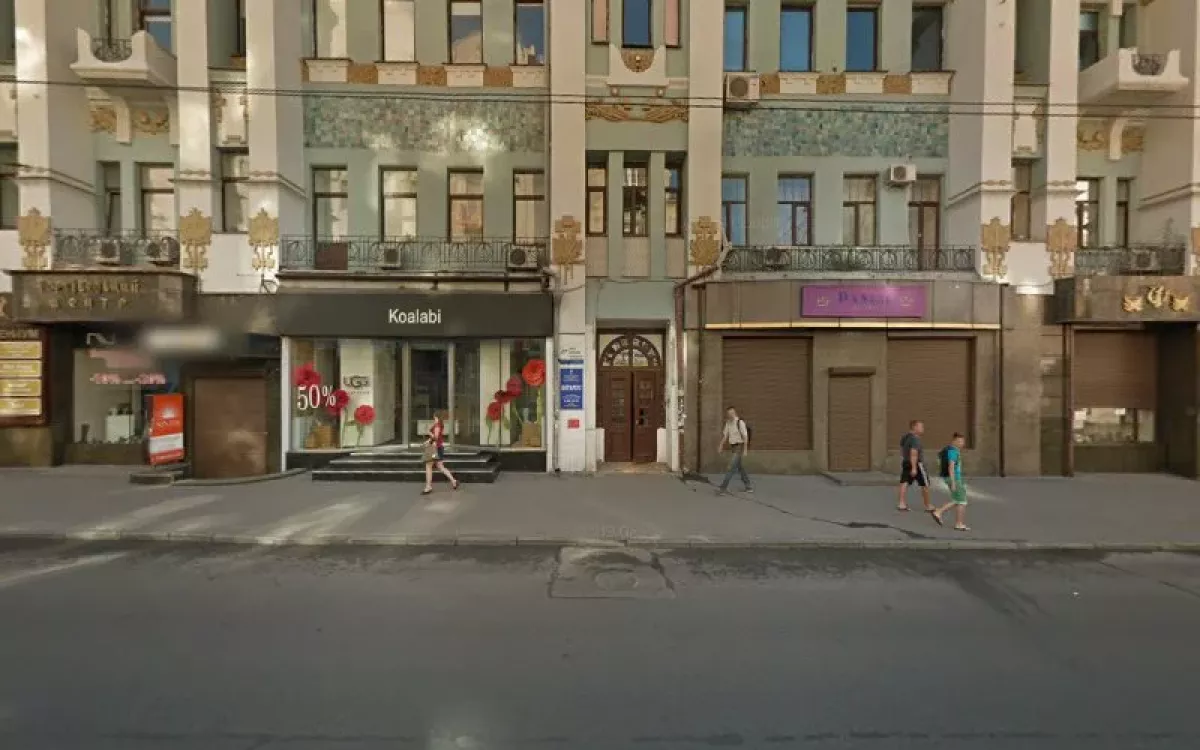 Бюро языковых переводов 