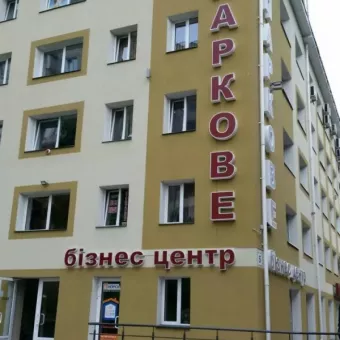 Бізнес центр Паркове