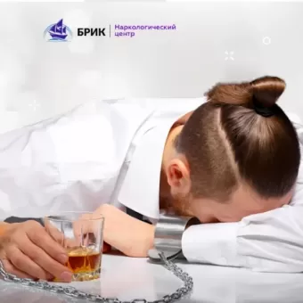 Наркологический центр "Брик"
