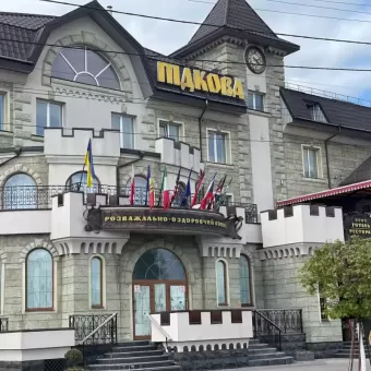 Підкова