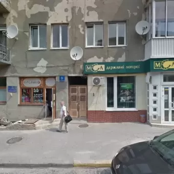 Копіцентр