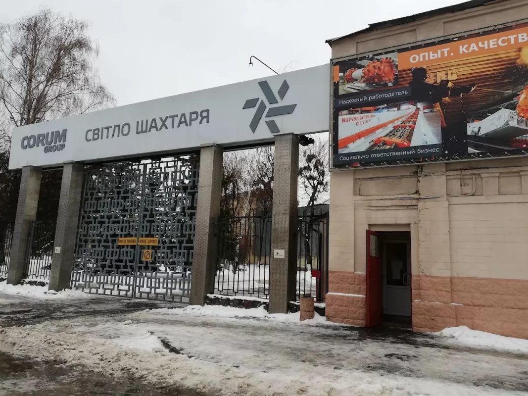 ᐅ Харківський машинобудівний завод «Світло Шахтаря» Харків вулиця ...