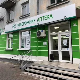 Відділення Meest 33797 до 10 кг