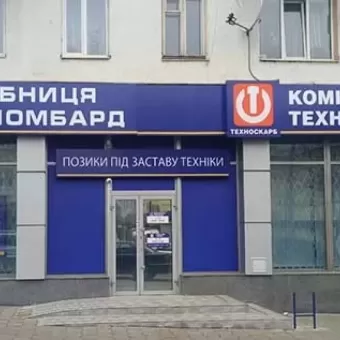 Магазин Техноскарб м.Луцьк, вул. Винниченка, 25