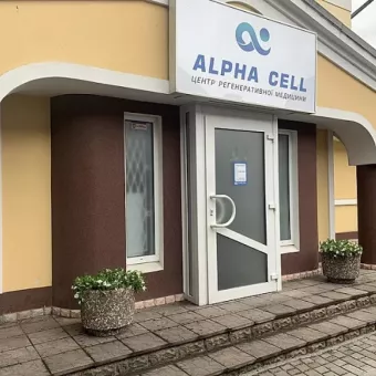 Alpha Cell - Медичний Центр