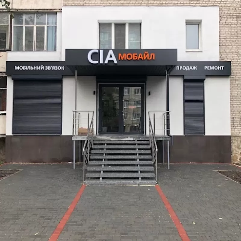 СІА Мобайл, вулиця Конякіна, 37А, Луцьк