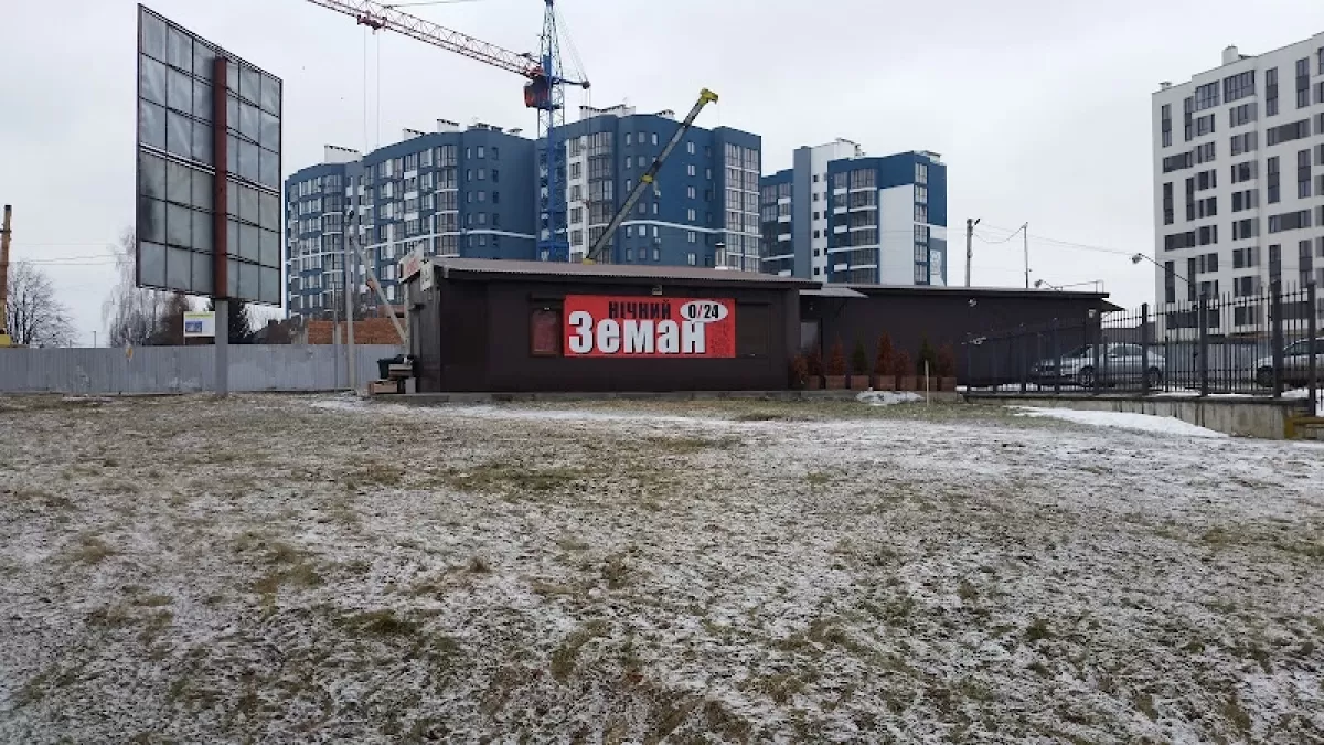 Нічний Земан, вулиця Максима Кривоноса, 25, Луцьк