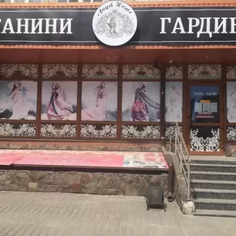 Салон гардин Angel Home, гардини тюлі меблі декор