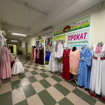 Прокат карнавальних костюмів «Петрик»