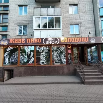 Mini Shop Живе Пиво Солодощі