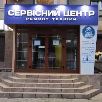 Робим Гуд