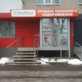 NovuMedical