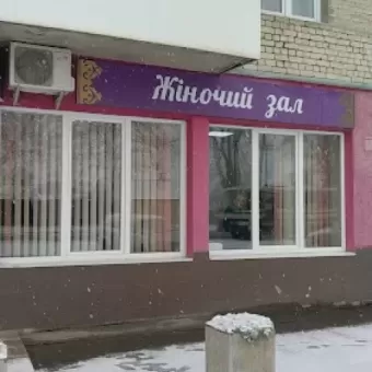 Мері