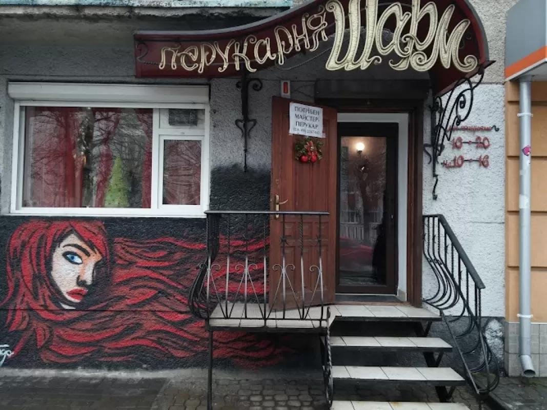 ᐅ Шарм Луцьк проспект Перемоги, 11