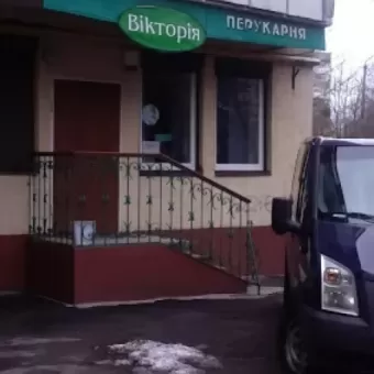 Вікторія