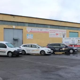 Товариство з обмеженою відповідальністю "ФІЕЙЕМ АГРОПАТС"