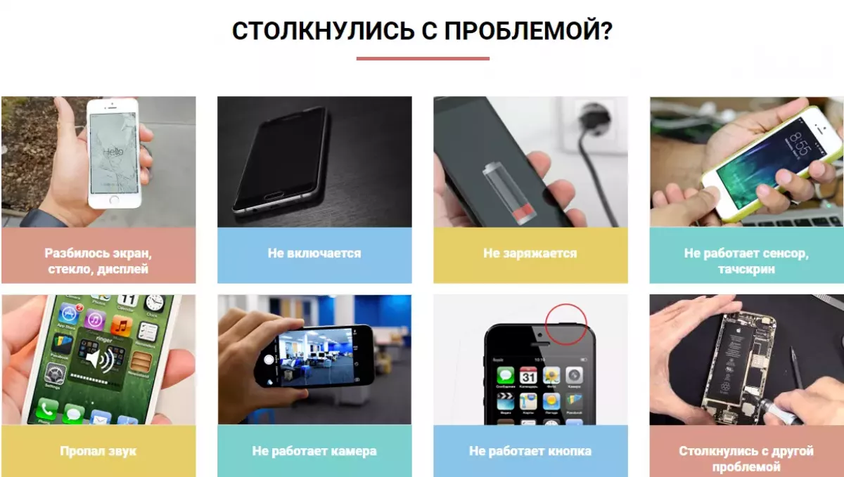 ᐅ КИТ Ремонт телефонов маг. 104 Харків Академіка Павлова вул. 323А, Радио  рынок, маг. 104, Сервисный Центр – КИТ, ст.м. Героев Труда, вулиця  Академіка Павлова