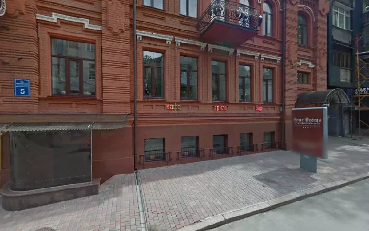 Beauty Academy, вулиця Маяковського, 5, Харків