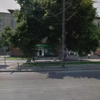 Обмінний пункт
