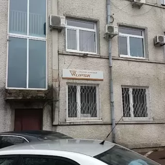 ПрАТ "УПСК" Луцьке відділення