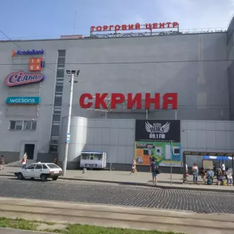 Скриня