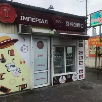 ᐅ Кафе "Акация" Дніпро вулиця Бориса Кротова, 1Б