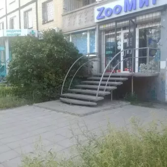 Інтернет зоомагазин Зоосвіт