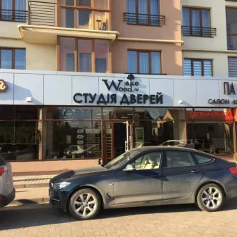 Фабрика дверей Wake Wood