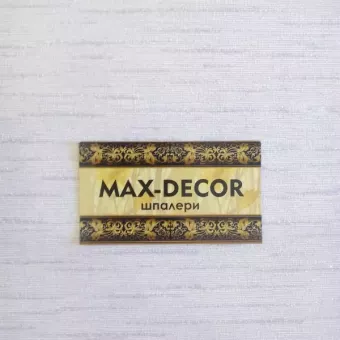 MaxDecor