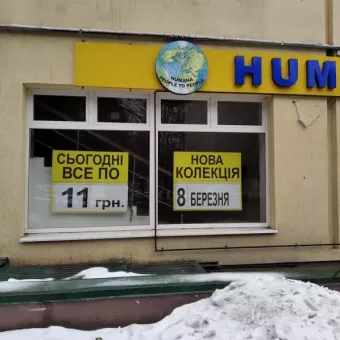 HUMANA