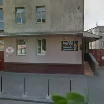 Психолог Психотерапевт Юлія Карпук