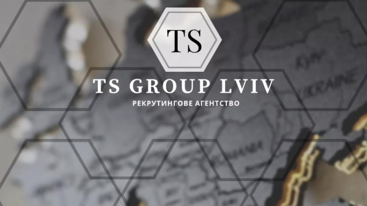 TS Group Lviv - агенція працевлаштування за кордоном, Діловий центр 