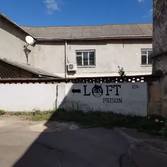 Lviv Loft Prison
