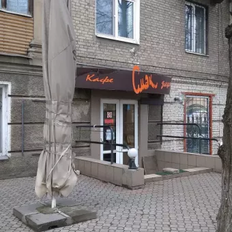 Закусочная Смак