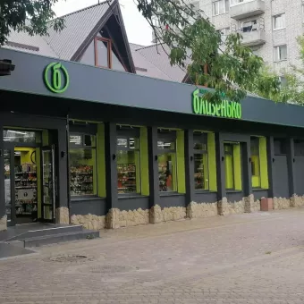 Близенько