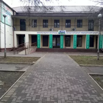 Оксфорд Медікал Запоріжжя