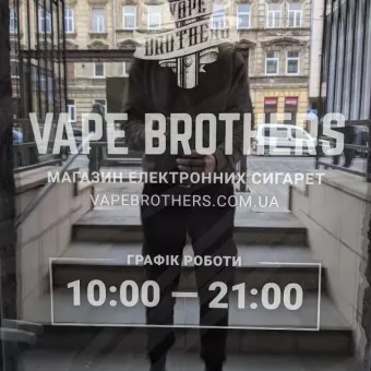 Vape brothers shop