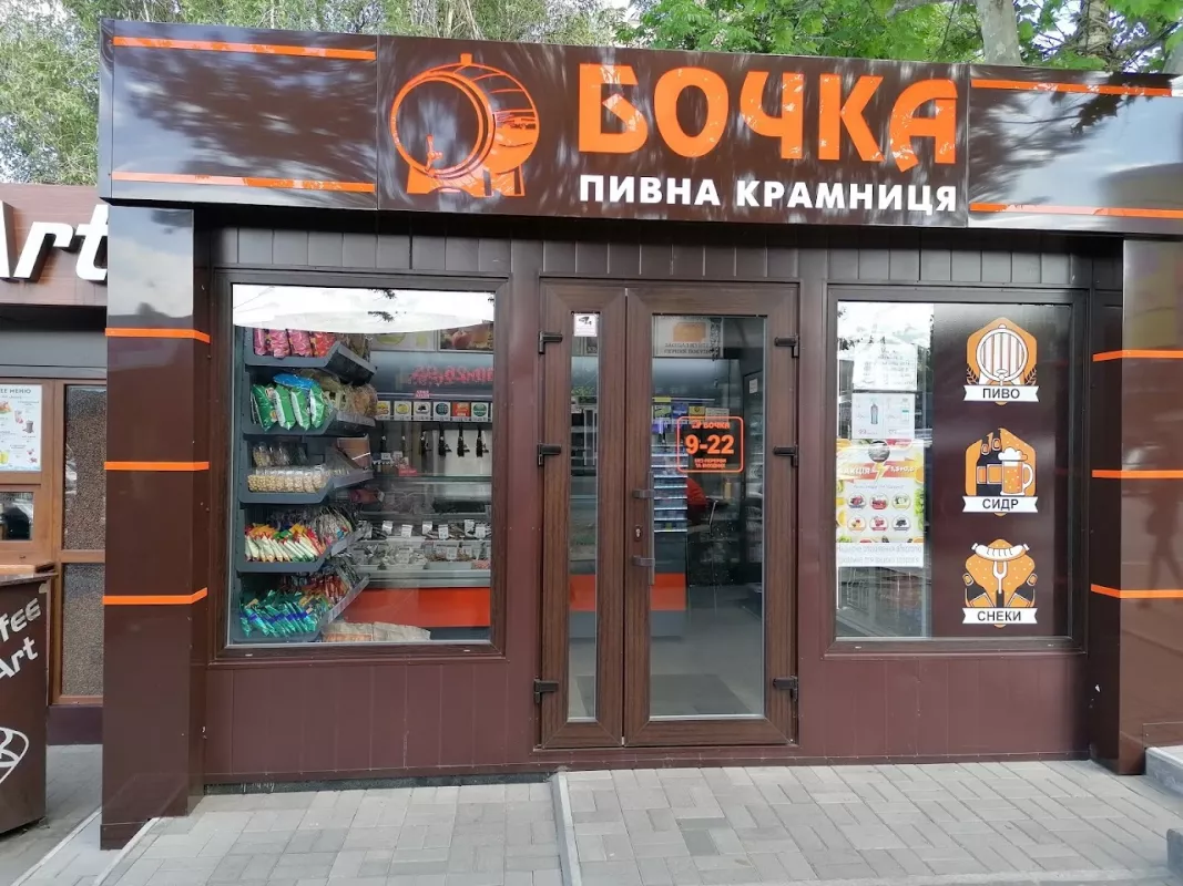 ᐅ Бочка Запоріжжя Північно-Кільцева вулиця, 10а