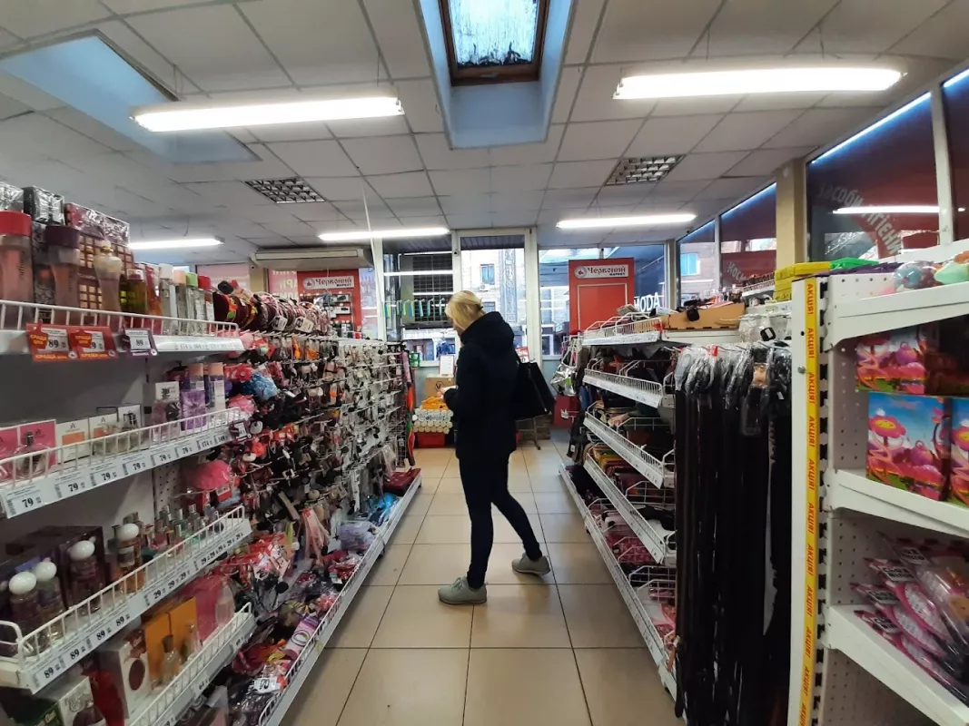 ᐅ Червоний маркет Запоріжжя проспект Соборний, 153