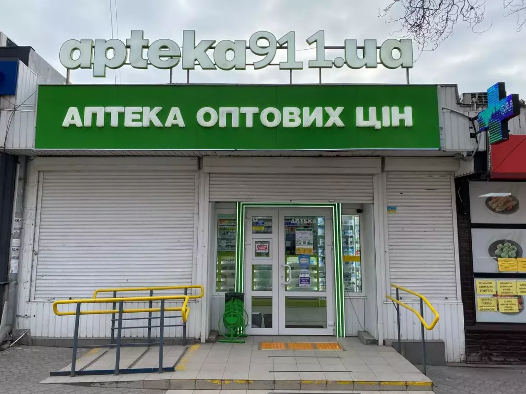 ᐅ Аптека оптових цін Запоріжжя вулиця Новокузнецька, 40А