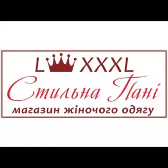 « Стильна Пані » L-XXXXL Магазин одягу великих розмірів