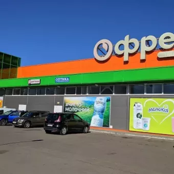 Фреш