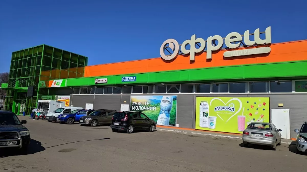 Фреш, вулиця Богоявленська, 40, Рівне