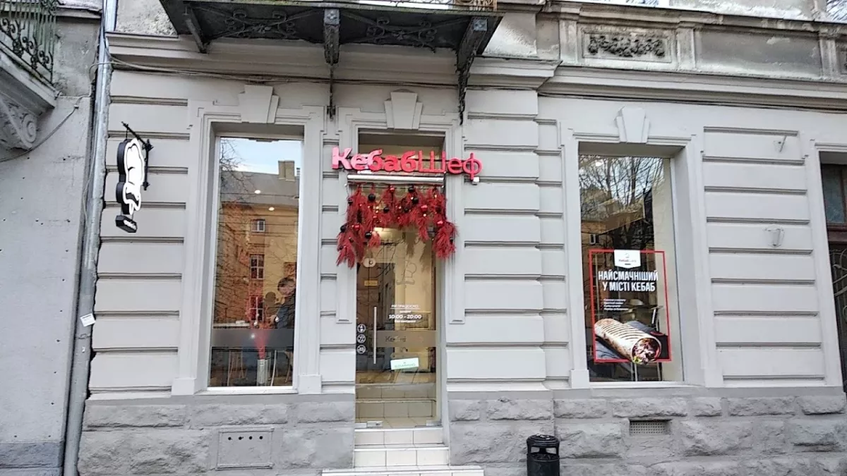 Ali Kebab, вулиця Степана Бандери, 75, Львів