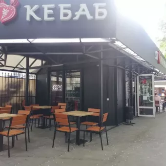 Я Люблю Кебаб/ I Love Kebab